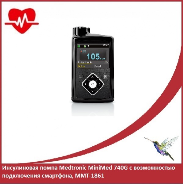 Инсулиновая помпа Medtronic MiniMed 740G с возможностью подключения смартфона, MMT-1861